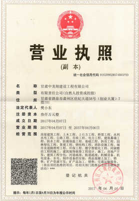 建筑装饰业经营范围