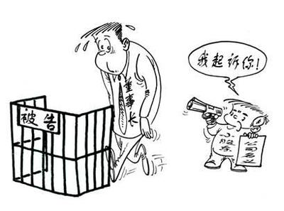 股东代表诉讼