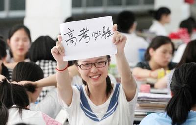 梦见自己又上大学了