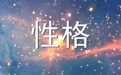 天秤座女生今天的运势