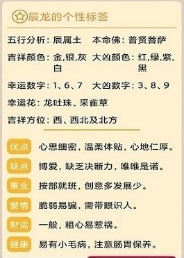 软件行业五行属什么