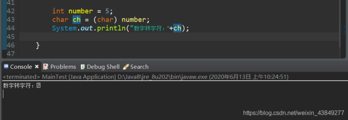 string改成integer