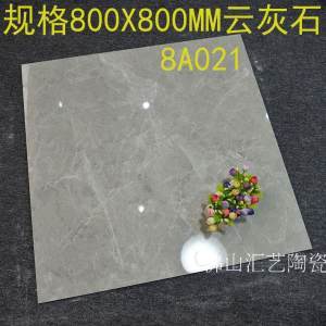 防滑地砖尺寸