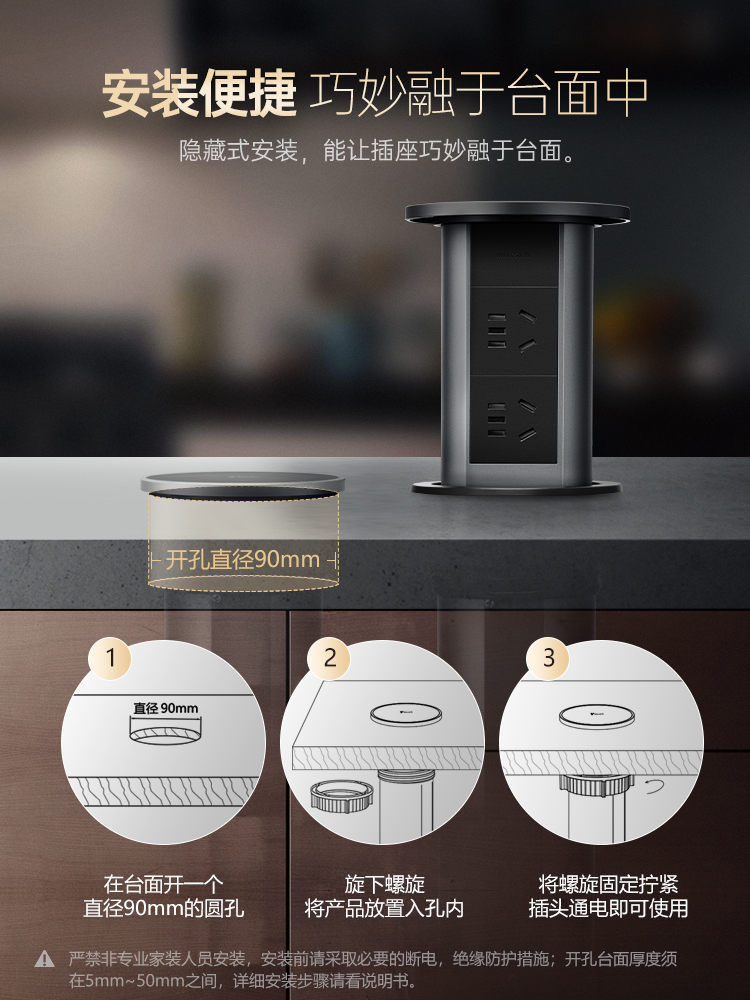 厨房插孔面板什么款好用