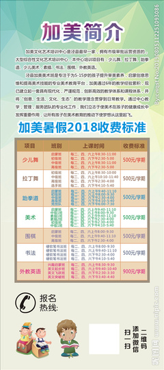 广告设计费用收费标准