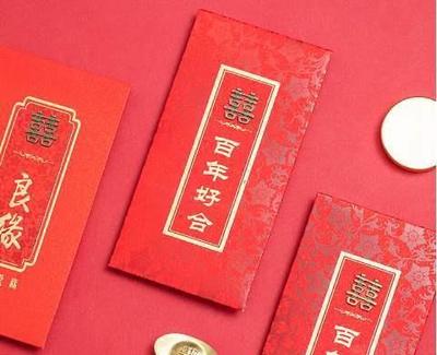 上大学红包签名怎么写