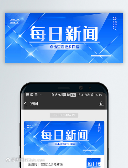 开心8电竞体育情感引擎2.0界面展示