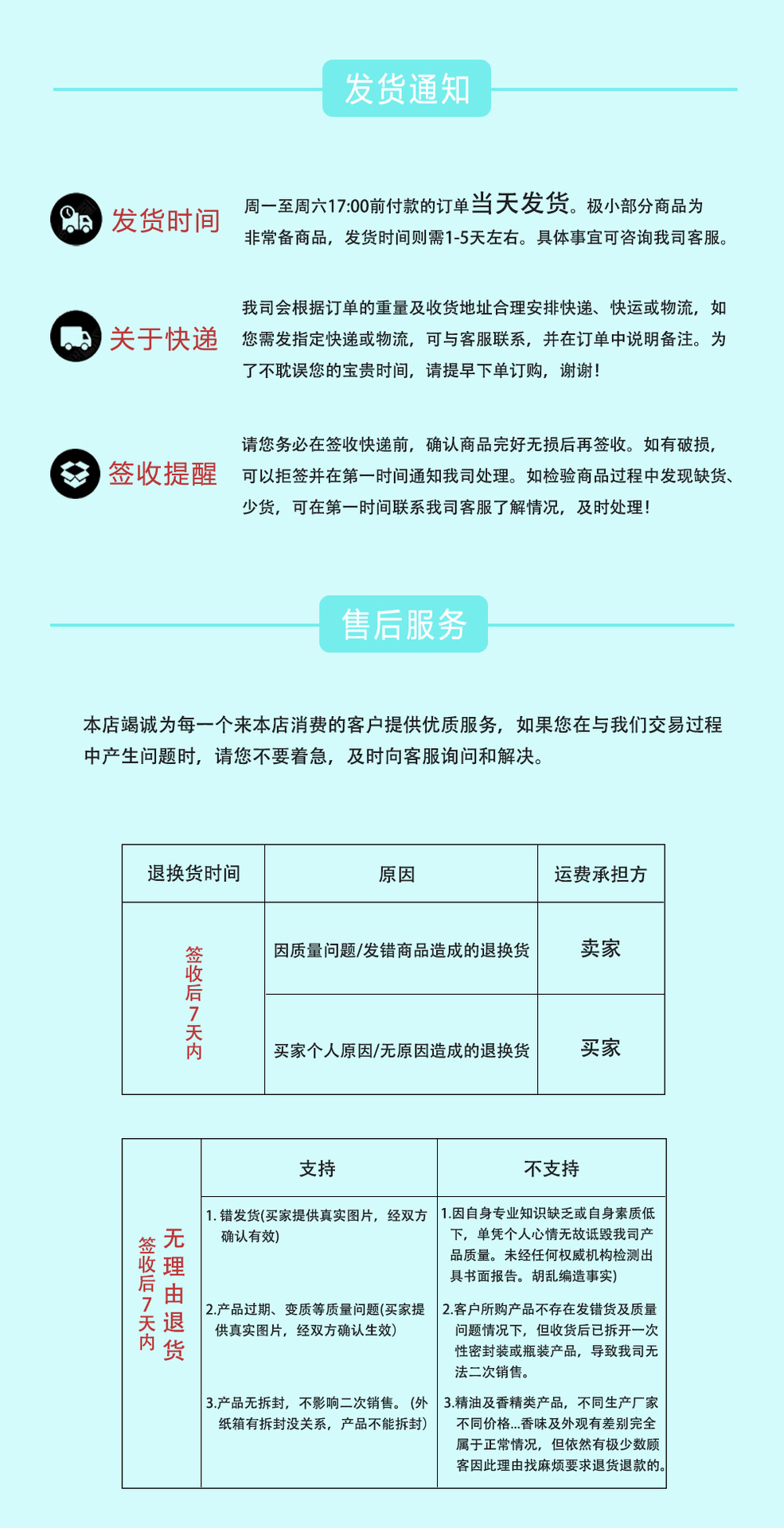 戊二醇在化妆品的作用