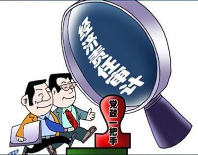 公司法规定公司的财产责任是