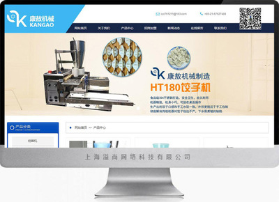 上海松江实惠网站建设公司是哪家?服务怎么样?