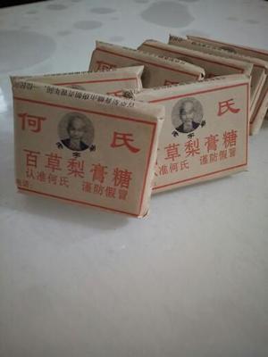 孕妇可以吃梨膏糖吗
