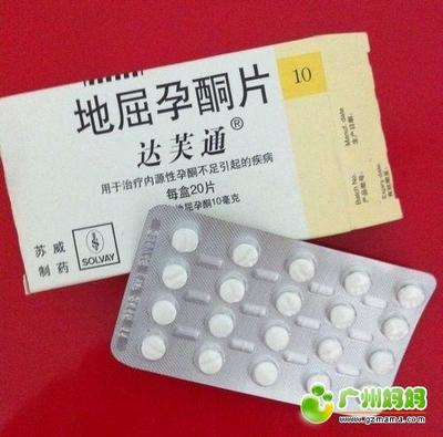 怀孕了能吃地屈孕酮片吗