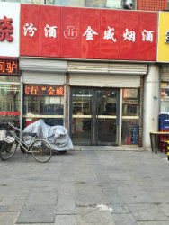 天津商铺出租信息