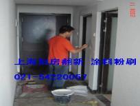 上海旧房翻新多少钱