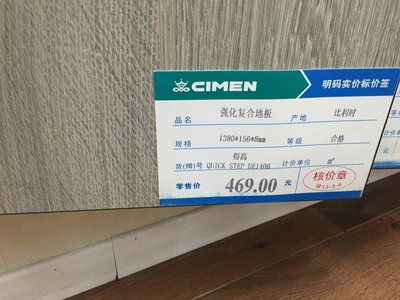 菲林格尔橱柜质量
