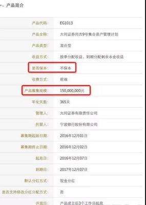 陆金服p2p为什么
