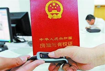 买房子一定要结婚证吗
