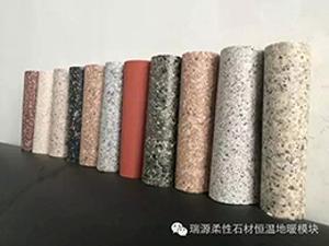 新型装饰墙体材料