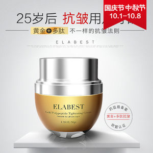 水光蜗牛素颜霜好用吗