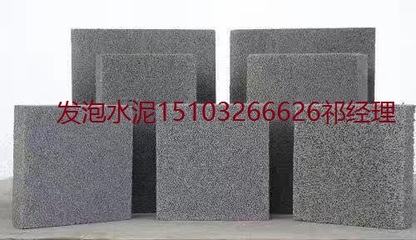 水泥板房子寿命多少年
