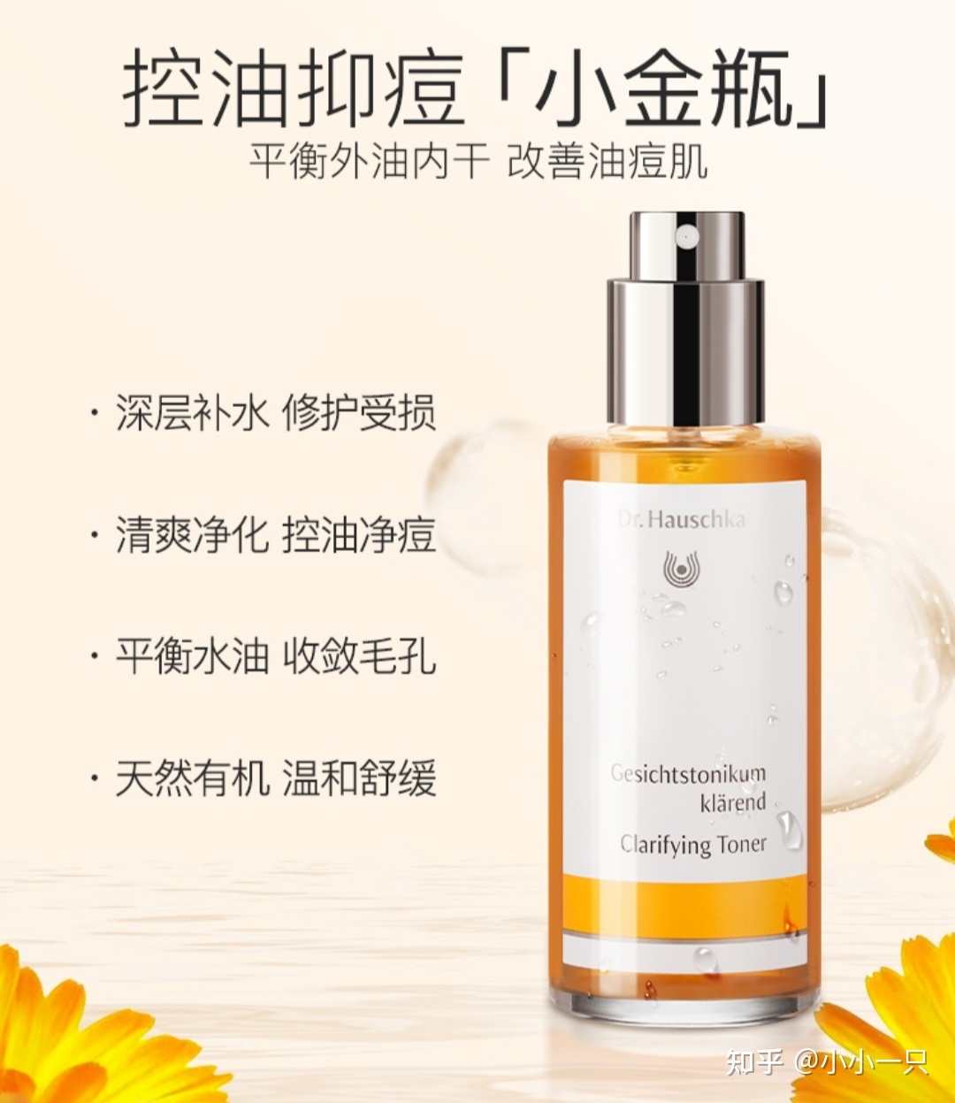混合型痘痘肌的护肤品