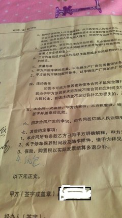 上海办居住证房东要交税吗