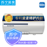 惠而浦热水器保修几年