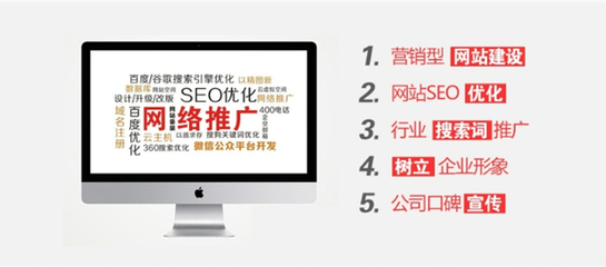 贵州网站建设_贵阳网络推广_百度seo优化-网推传媒
