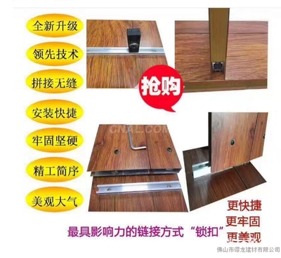 衣柜橱柜安装技术