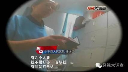 胎盘买卖犯法判刑多久