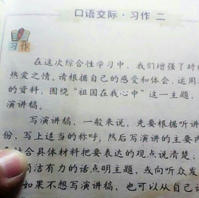 做事情的情怎么写