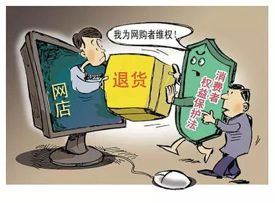 购物纠纷在哪里投诉