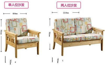 简艺沙发
