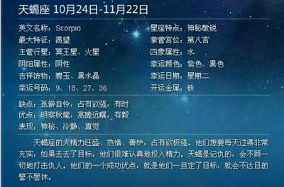 奥巴马什么星座
