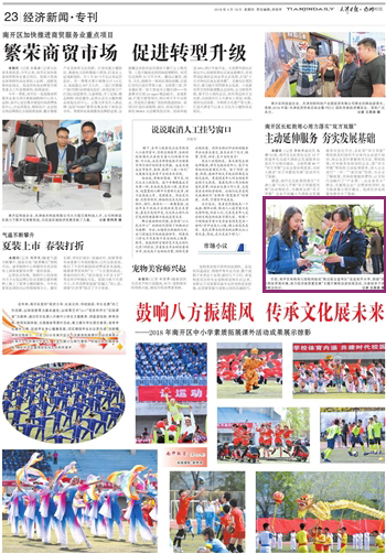 news