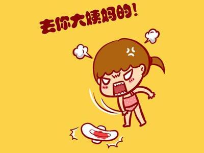 这个月月经特别少
