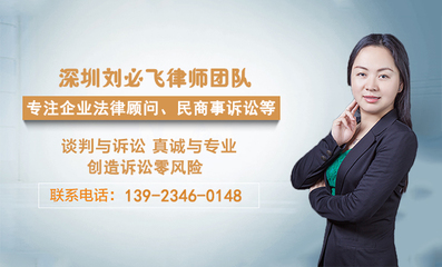 律师顾问免费咨询