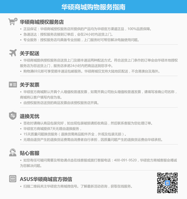 台式电脑购物指南