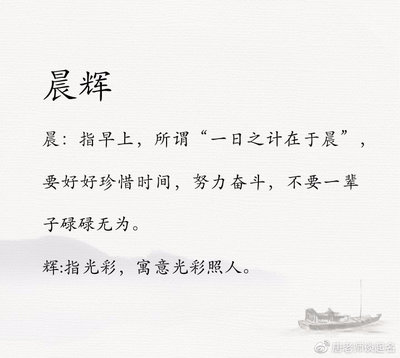 给自己起名字