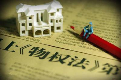 银行房贷要求