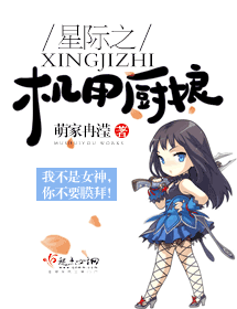 小花仙怎么裸体