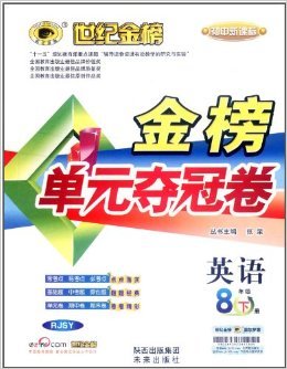 电子合同有没有法律效力