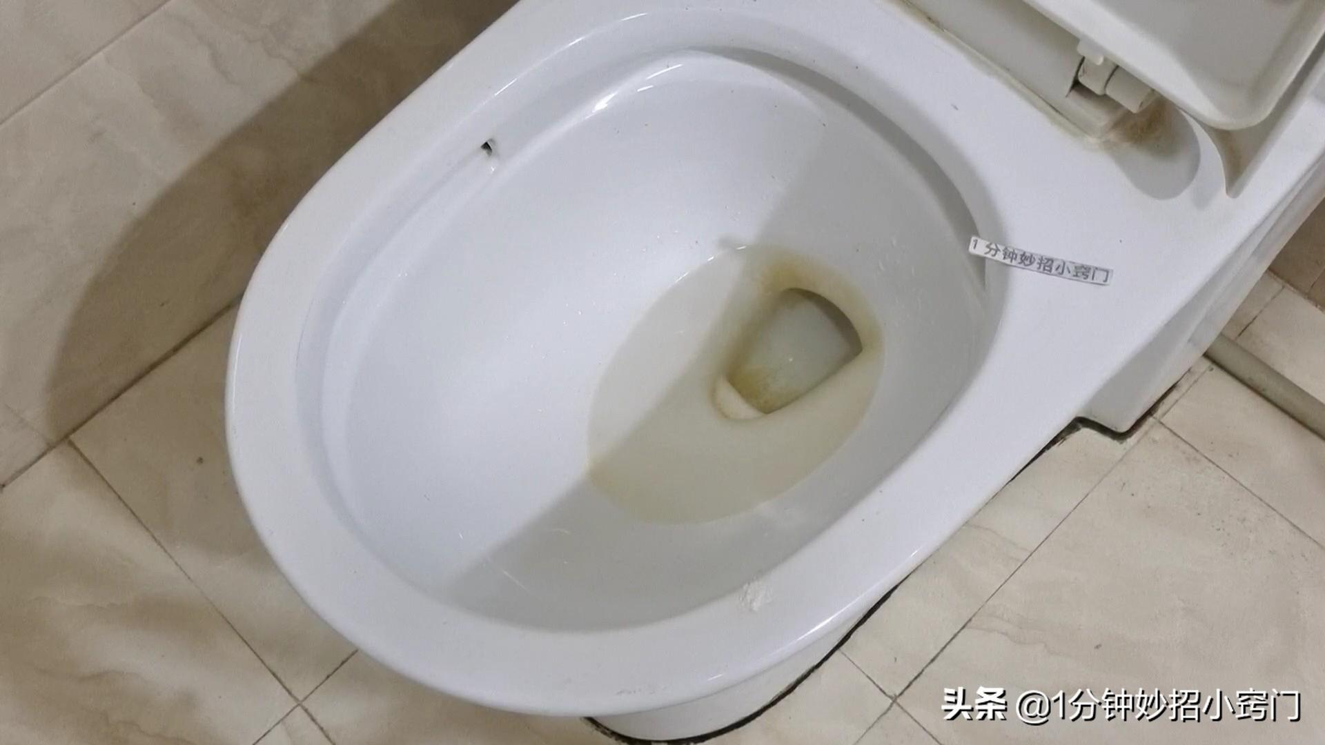 马桶黑色污垢怎么去除