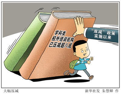 未成年人保护法规定