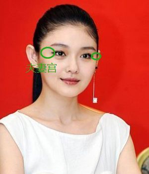 夫妻宫凹陷的女人面相