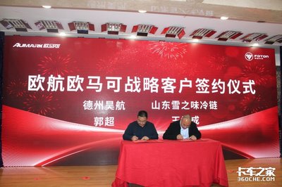 迈博地板是一线品牌吗
