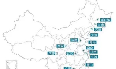 沈阳和武汉