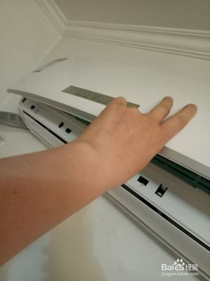 空调前盖怎么打开