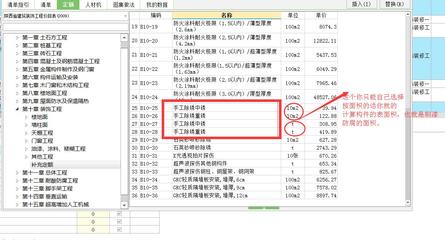 鋼結(jié)構(gòu)費用（鋼結(jié)構(gòu)材料費用估算技巧）