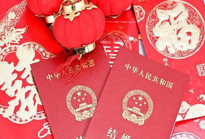 领结婚证年龄要多大才能领